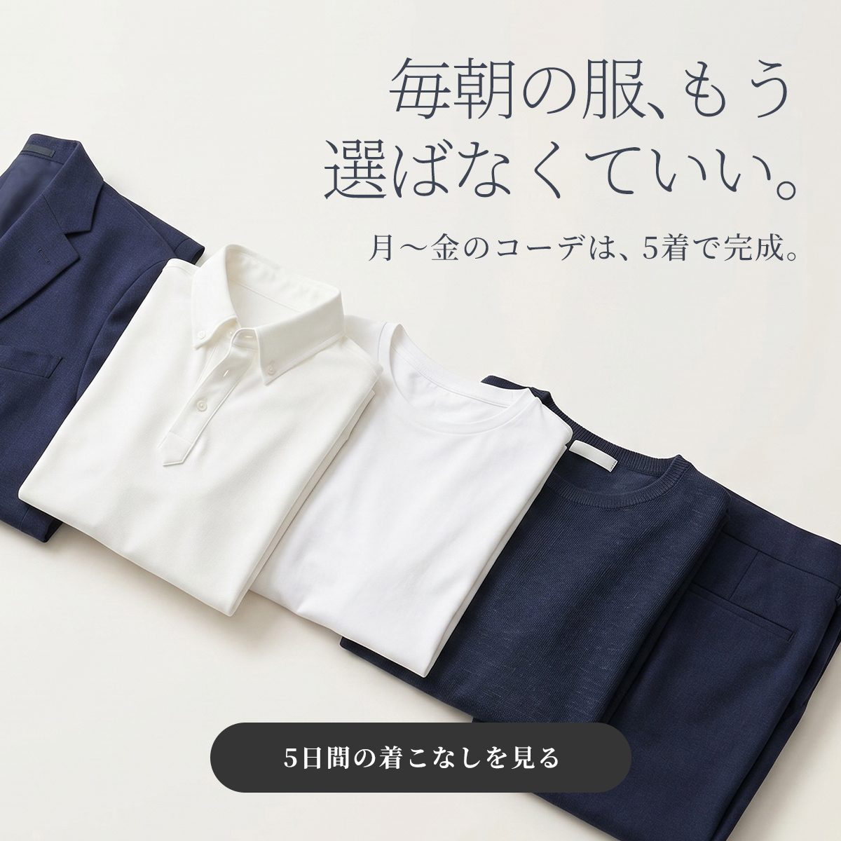AUEN 公式サイト