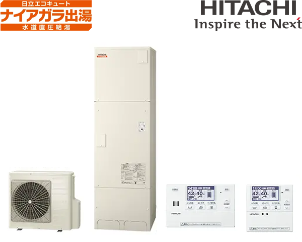 給湯器駆けつけ隊ミズテック エコキュート公式商品画像