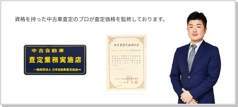 ハイシャル 公式サイト